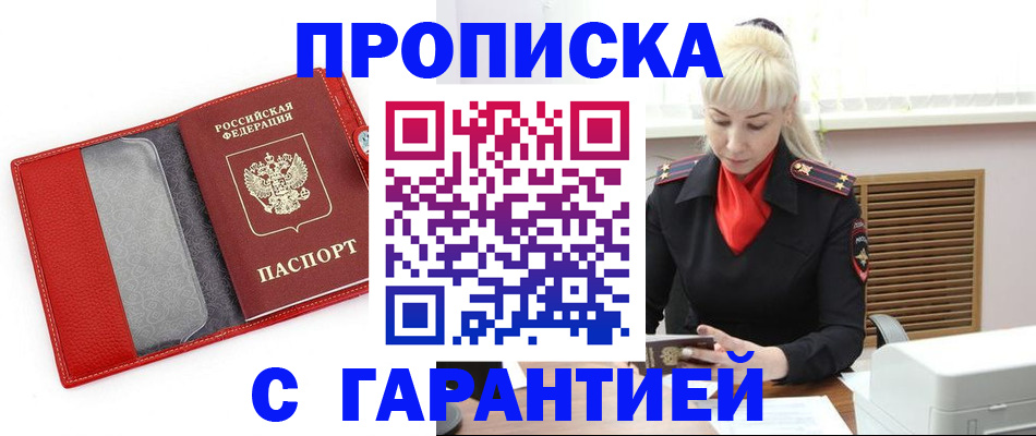 форма 3 в Нефтегорске